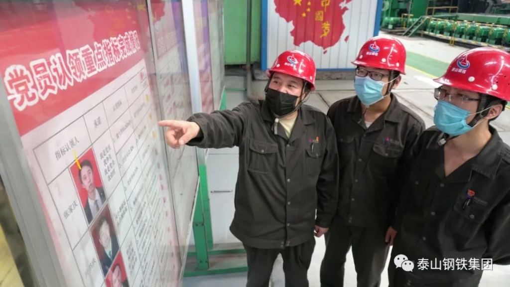 【一支部一策劃】黨建引領 激發全員創效活力