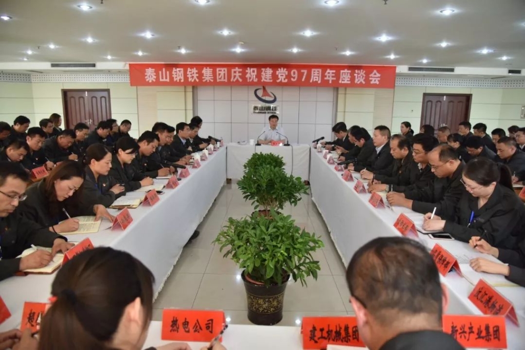 年終回顧——黨的領導篇