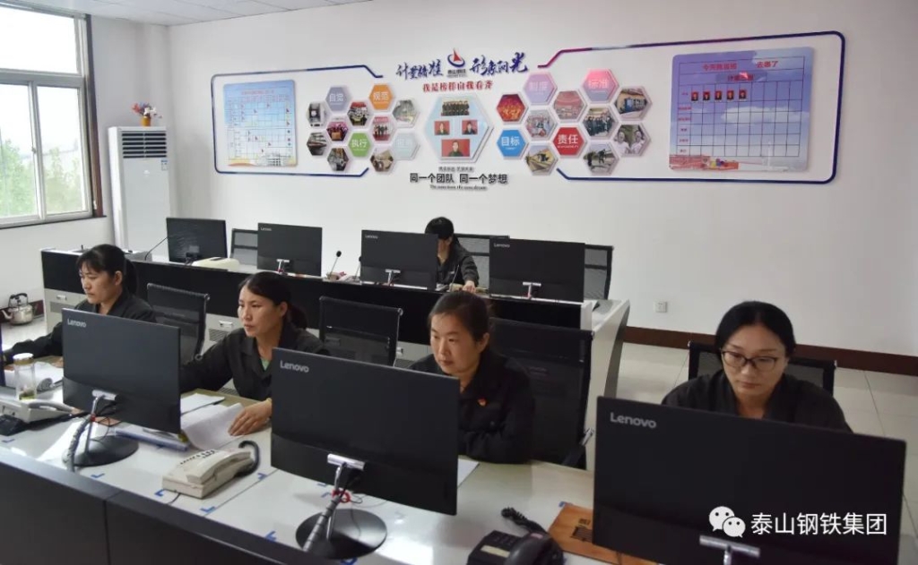 【一支部一策劃】幸福的計量家園