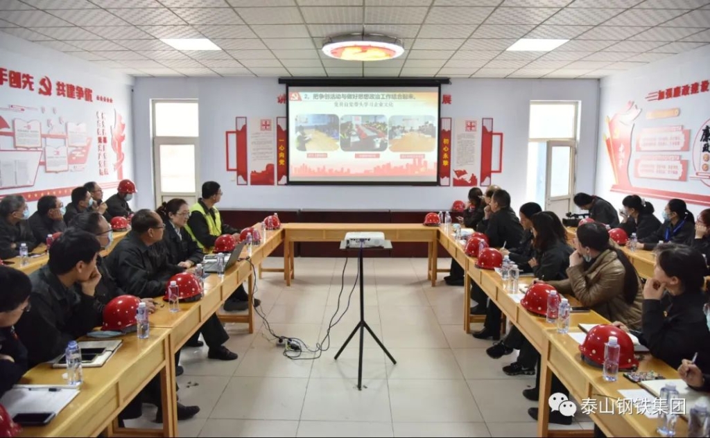 泰山鋼鐵集團“紅旗責任區”、“黨員先鋒崗”現場觀摩交流活動走進不銹鋼事業部