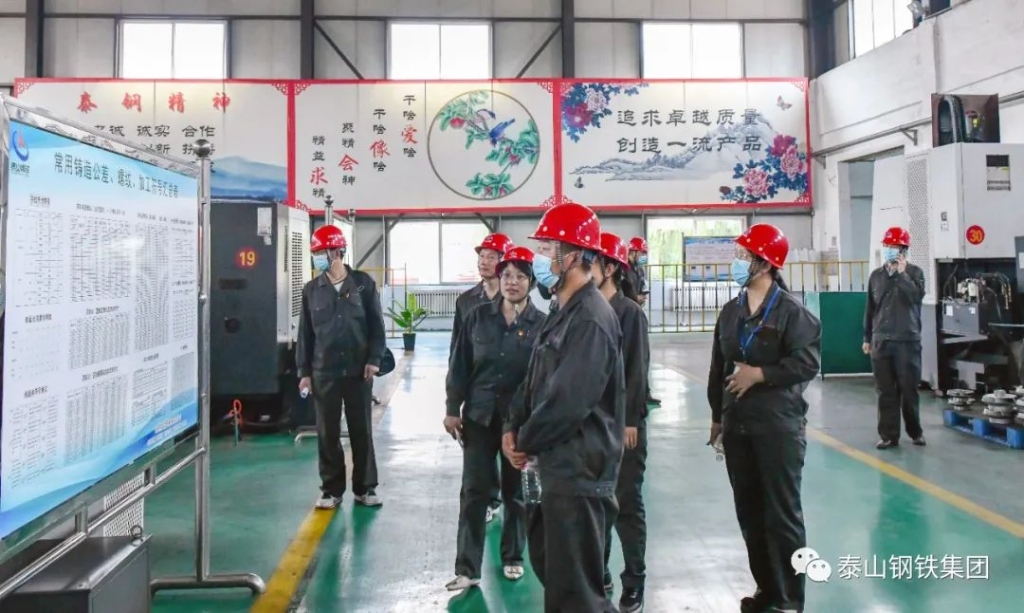 【青春泰鋼】走進熱電廠、新材料事業部青年先鋒崗