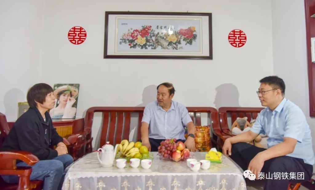 泰山鋼鐵集團慰問駐印尼基地職工家屬