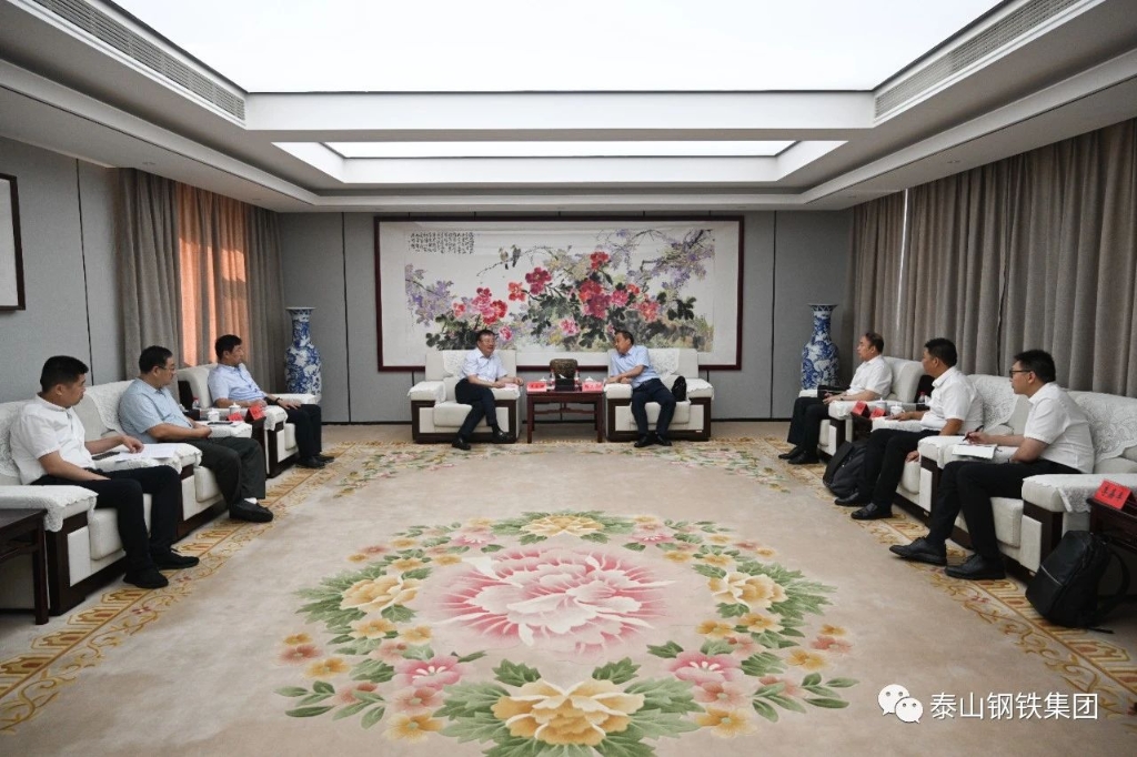 祁文革一行來泰山鋼鐵集團交流
