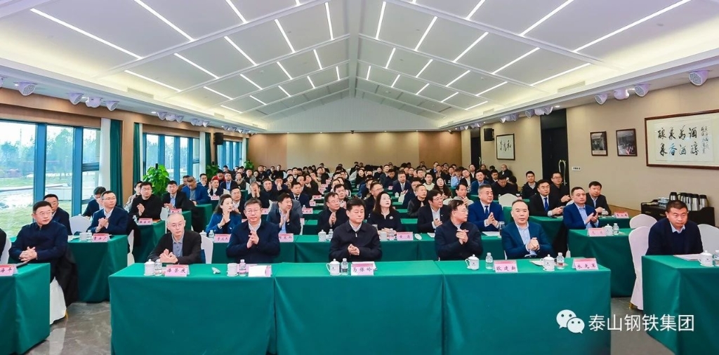 泰山鋼鐵集團王永勝董事長參加 2023 濟南市企業家活動日暨優秀企業家年會