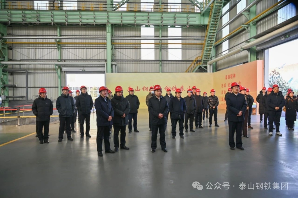 呂慎賓帶隊到泰山鋼鐵集團參觀