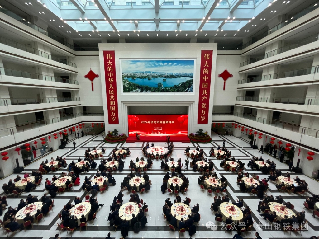座談中，王慶會回顧了老書記艱苦奮斗的創業歷程，表達了對老書記為鋼鐵事業奉獻一生的崇高敬意，也對泰山鋼鐵多年以來抓實抓牢思想政治工作的做法給予肯定。