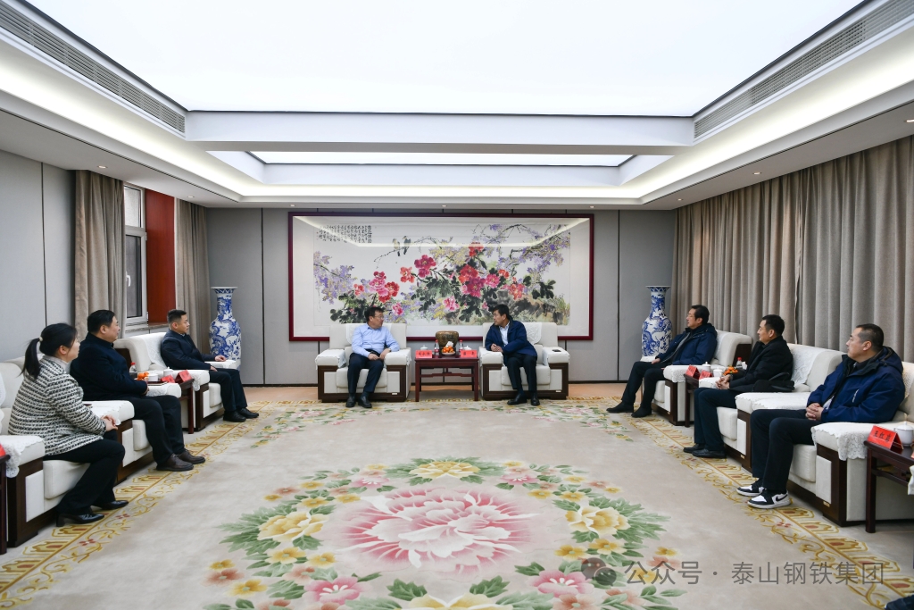 崔亮帶隊來泰山鋼鐵集團走訪
