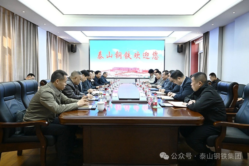 國鐵集團濟南局王慧林一行來泰山鋼鐵集團交流