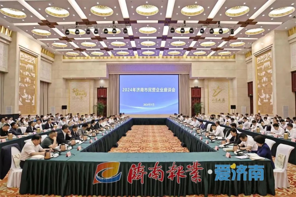 王永勝參加2024年濟南市民營企業座談會
