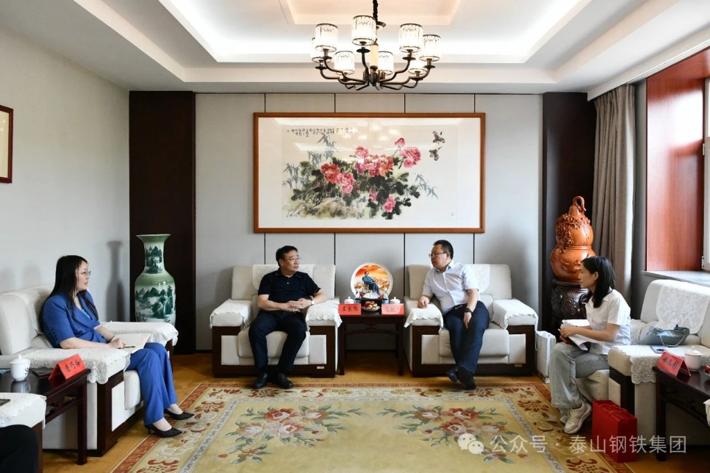 范鐵軍社長到泰山鋼鐵集團調研指導