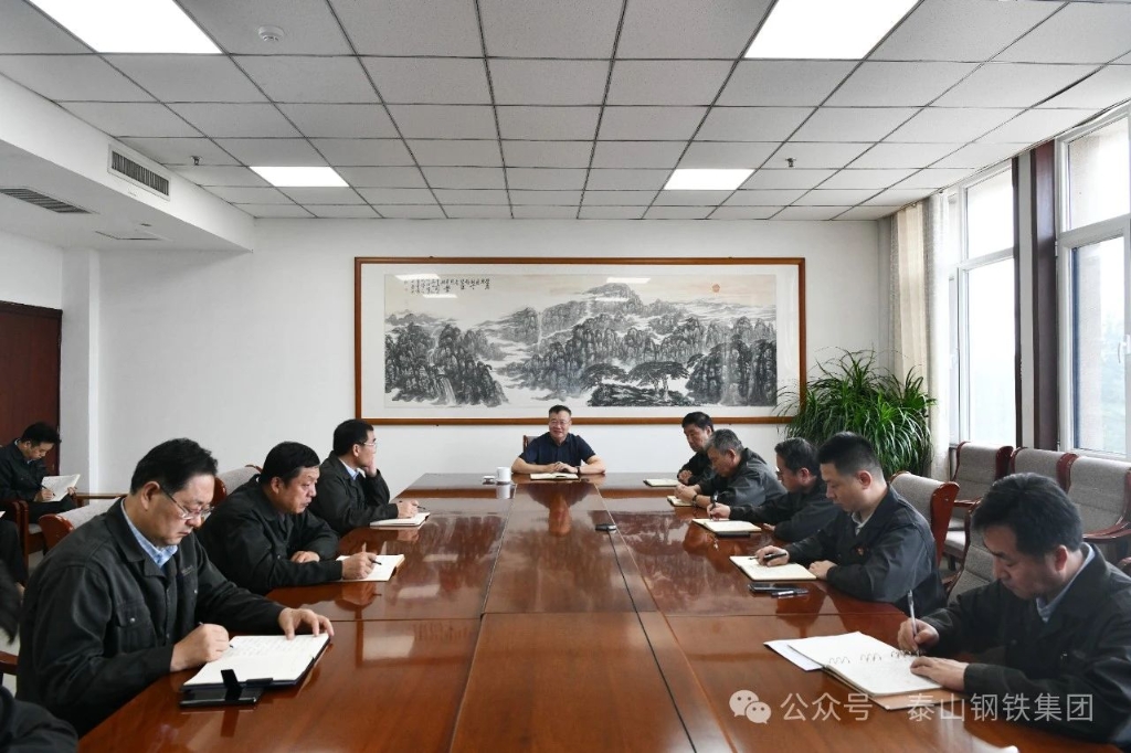 白蓮湘帶隊到泰山鋼鐵集團調研指導