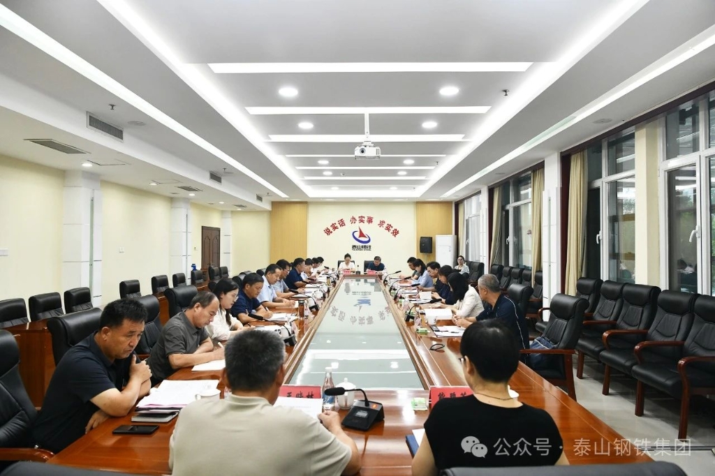 萊蕪區首個基層立法聯系點在泰山鋼鐵集團授牌啟動