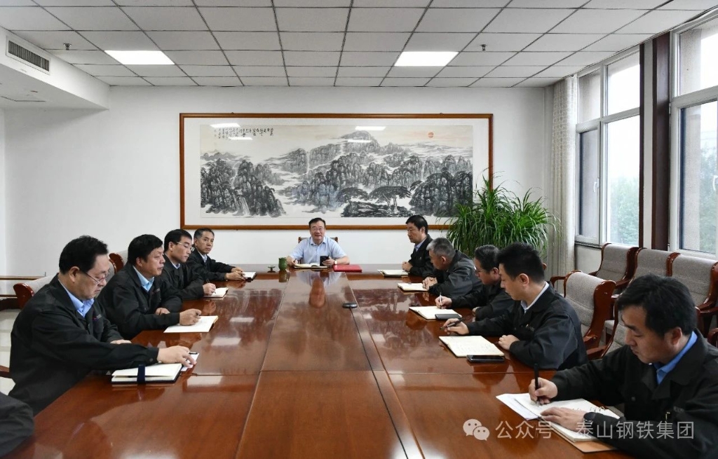 以更加優異的成績，向國慶75周年獻禮！