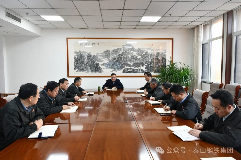 全力打好年度收官戰 扎實推動明年開新局