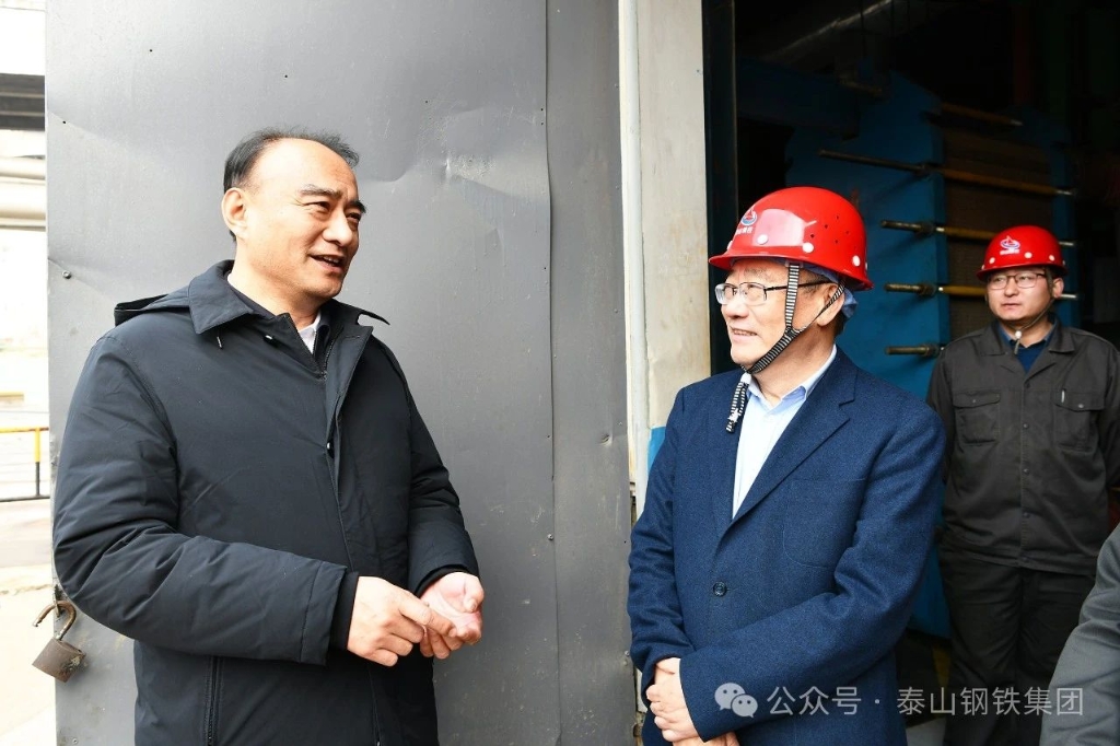 焦衛星到泰山鋼鐵調研供暖工作