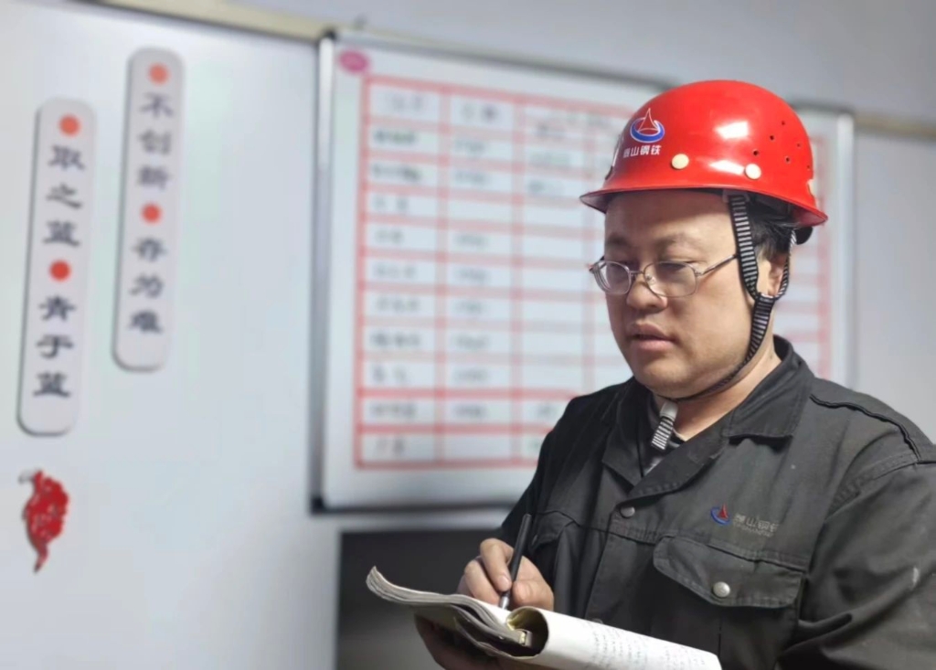 【先鋒力量】精益求精煉好鋼